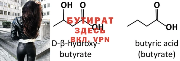 PSILOCYBIN Богородицк